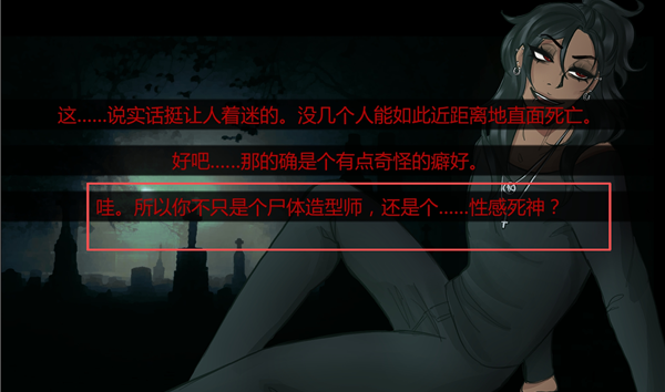 在墓园约会最新版 在墓园约会最新版