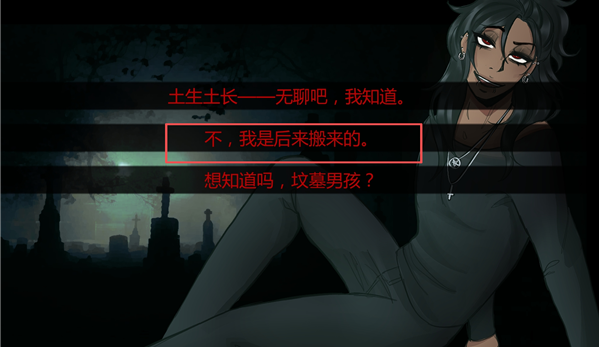 在墓园约会最新版 在墓园约会最新版