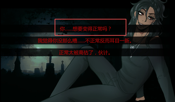 在墓园约会最新版 在墓园约会最新版