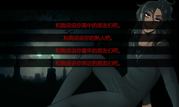 在墓园约会最新版 在墓园约会最新版