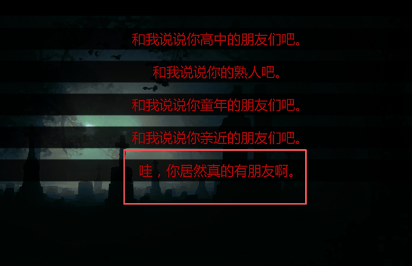 在墓园约会最新版 在墓园约会最新版