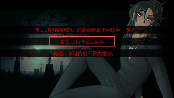 在墓园约会最新版 在墓园约会最新版
