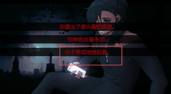 在墓园约会最新版 在墓园约会最新版