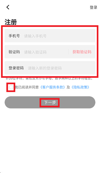 便利购app 便利购app
