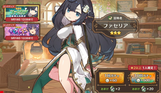 异世界厨房手机版 异世界厨房手机版