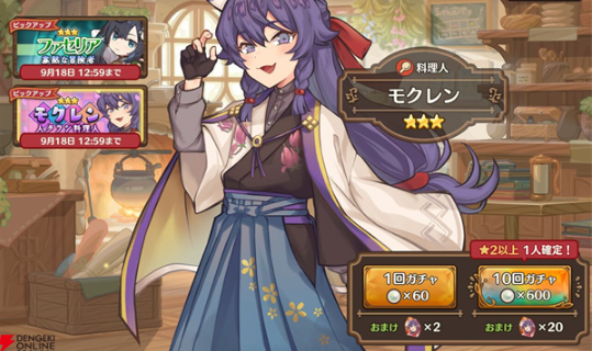 异世界厨房手机版 异世界厨房手机版