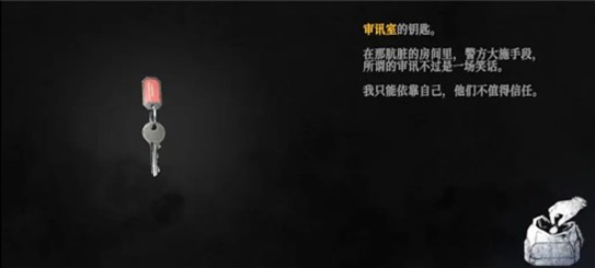 无尽噩梦诡监狱官方版 无尽噩梦诡监狱官方版