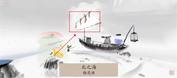冬蜃楼最新版 冬蜃楼最新版