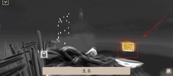 冬蜃楼最新版 冬蜃楼最新版