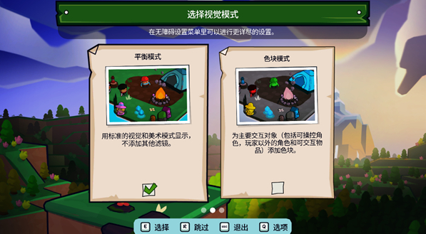 松树之心游戏 松树之心游戏