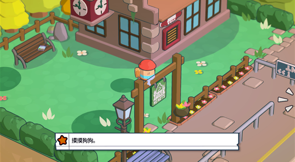 松树之心游戏 松树之心游戏