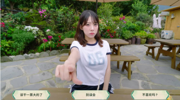 夏日美女欧巴请和我恋爱吧游戏下载 夏日美女欧巴请和我恋爱吧游戏下载