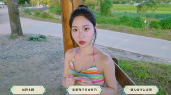 夏日美女欧巴请和我恋爱吧游戏下载 夏日美女欧巴请和我恋爱吧游戏下载