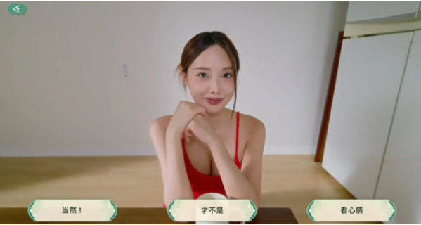 夏日美女欧巴请和我恋爱吧游戏下载 夏日美女欧巴请和我恋爱吧游戏下载
