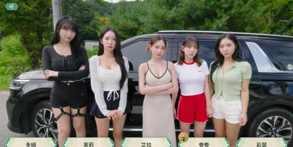 夏日美女欧巴请和我恋爱吧游戏下载 夏日美女欧巴请和我恋爱吧游戏下载