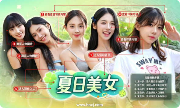 夏日美女欧巴请和我恋爱吧游戏下载 夏日美女欧巴请和我恋爱吧游戏下载