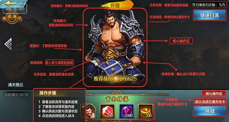 跨越千年手机游戏 跨越千年手机游戏