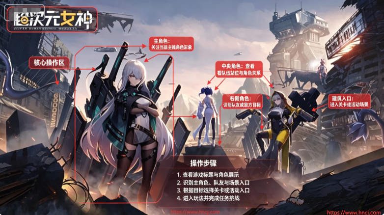超次元女神0.05折 超次元女神0.05折