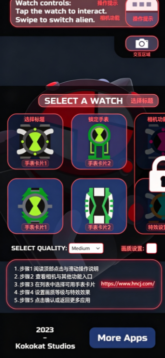 Omni-Watch 3D������ģ����2026