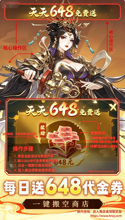 王道三国 app官方下载 王道三国 app官方下载