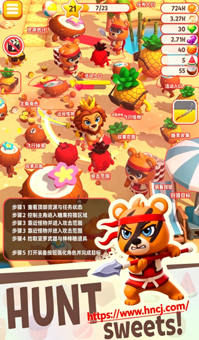 BeeKing: Candyland Rescue蜜蜂之王甜点帝国 BeeKing: Candyland Rescue蜜蜂之王甜点帝国