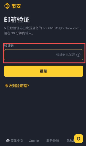 币某安用哪个国家的id 币某安交易所注册教程 币某安用哪个国家的id 币某安交易所注册教程