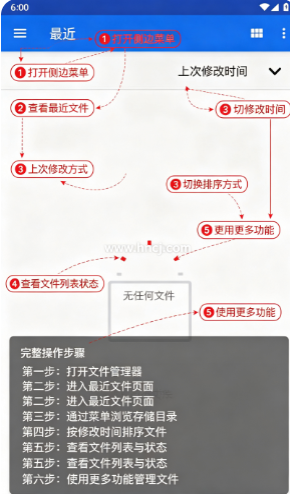 马良漫画app下载 马良漫画app下载