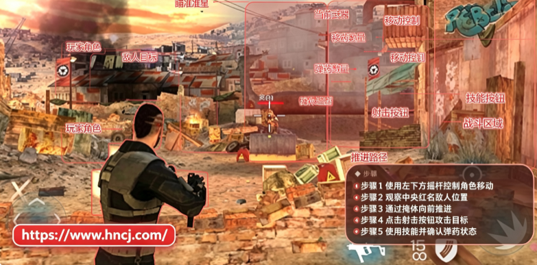 Overkill 3杀戮之旅3安卓版 Overkill 3杀戮之旅3安卓版