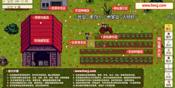 园艺日记手机版 园艺日记手机版