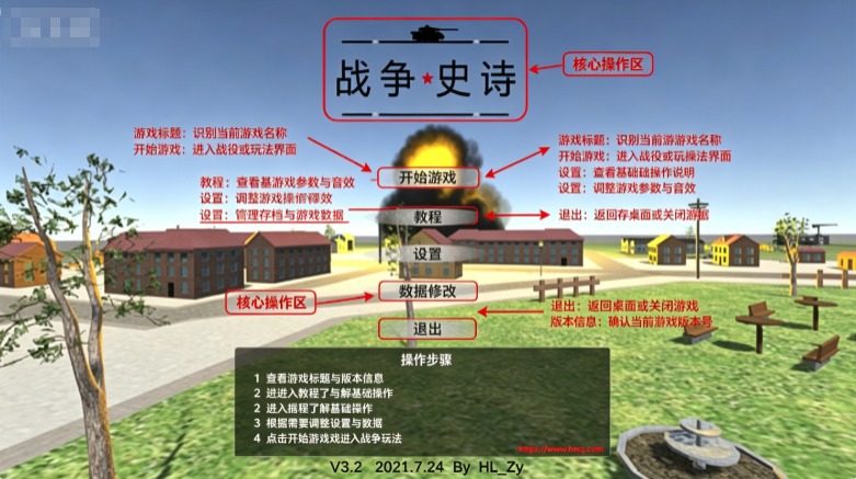 战争史诗无限金币版 战争史诗无限金币版