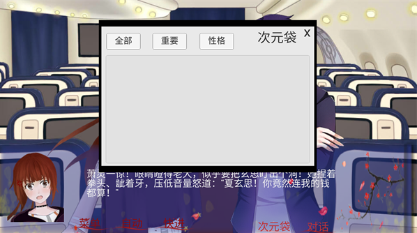 四生陵游戏 四生陵游戏