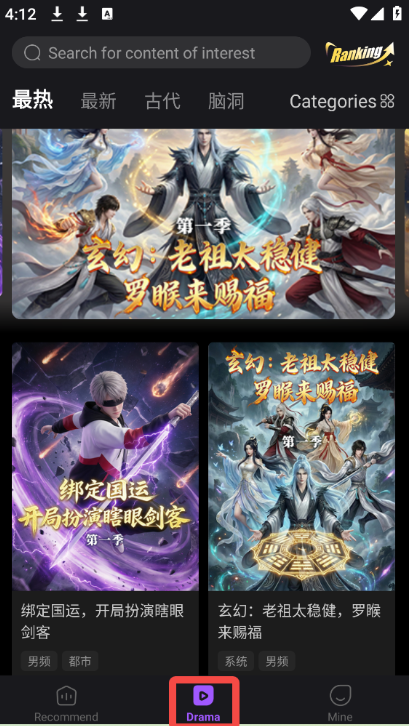 Seal Short短剧app Seal Short短剧app