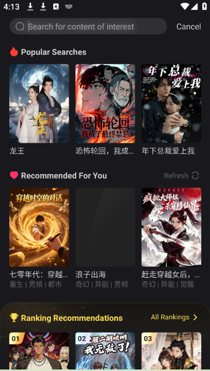 Seal Short短剧app Seal Short短剧app