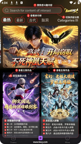 Seal Short短剧app Seal Short短剧app