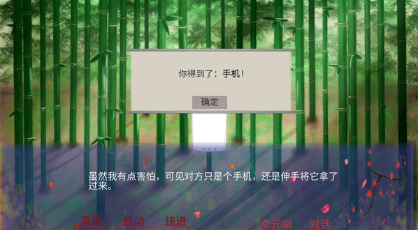 四生陵游戏 四生陵游戏