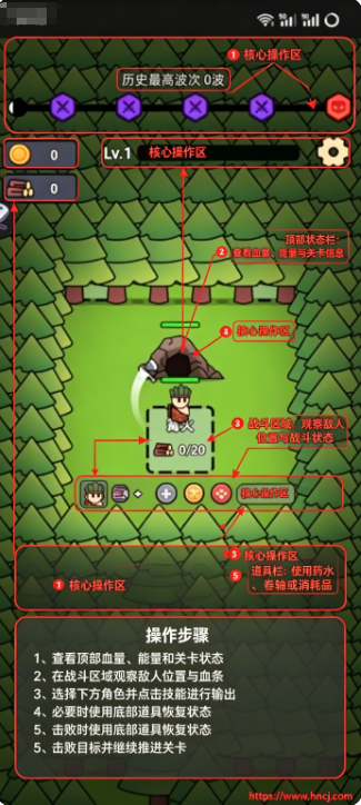 全军冲锋免广告版 全军冲锋免广告版