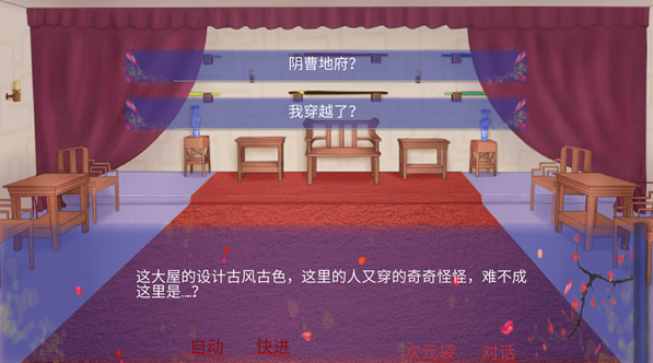 四生陵游戏 四生陵游戏