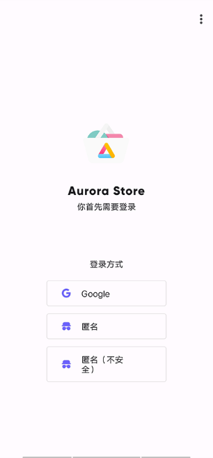 �����̵����°�(Aurora Store)