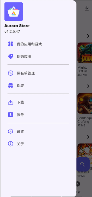 �����̵����°�(Aurora Store)