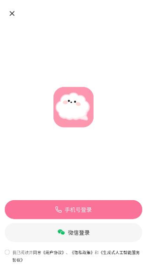 wemate AIapp����