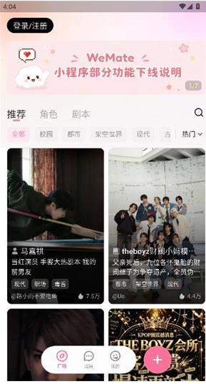 wemate AIapp����