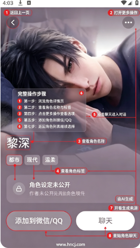 wemate AIapp����