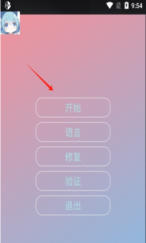 春熙全防app下载 春熙全防app下载