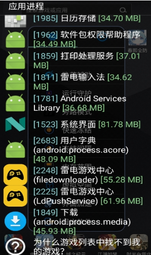 春熙全防app下载 春熙全防app下载