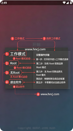 春熙全防app下载 春熙全防app下载