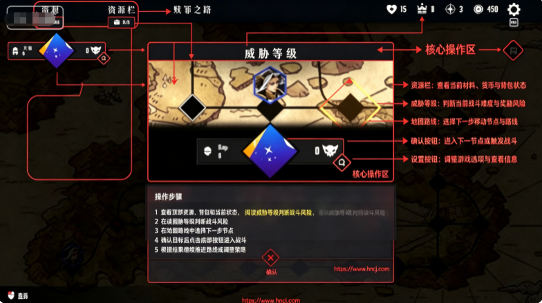 罪域征途手机版下载 罪域征途手机版下载