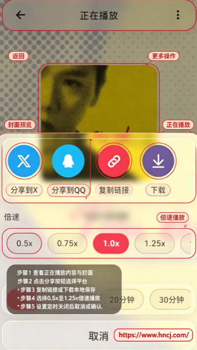 Neko歌姬计划app Neko歌姬计划app