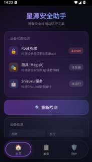 ��Դ��ȫ���ֹٷ���