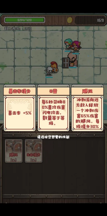 角斗之魂游戏 角斗之魂游戏