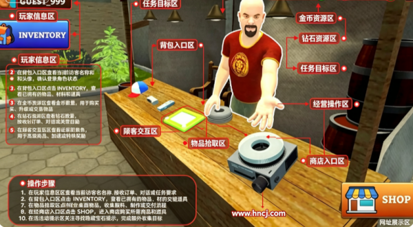 复古市集模拟器手机版 复古市集模拟器手机版